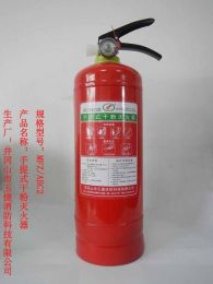 手提式干粉灭火器MFZ/ABC2